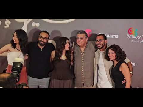 ضحك وهزار ابطال عرض فيلم فيها ايه يعني من العرض الخاص