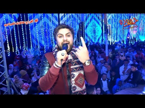 من غير مناهده شوف كام مشاهده سيكو و القشاش أفراح عائلات الصيادين عذبه صبرى تمى الأمديد