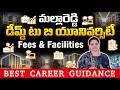 Mallareddy Deemed-to-be University Hyderabad | Fees, Placements & Facilities | Truth Bomb Review