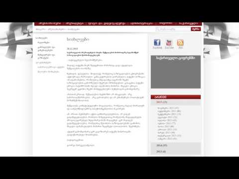 მარგველაშვილი უგულავას შეწყალებაზე უარს ამბობს