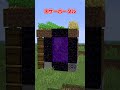 【マイクラ】最も小さい実用的な拠点【ゆっくり実況】