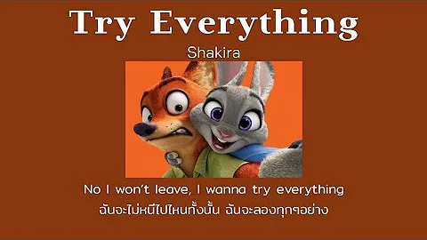 [THAISUB] Try Everything (Zootopia Soundtrack) - Shakira (แปลไทย)