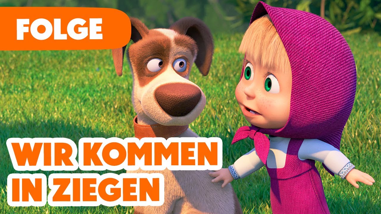 Mascha und der Bär 💥 NEUE FOLGE 2025 💥 Wir kommen in Ziegen 🐐🛸🌿 (Folge 124)