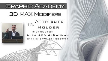 3D MAX Modifiers 12. Attribute Holder