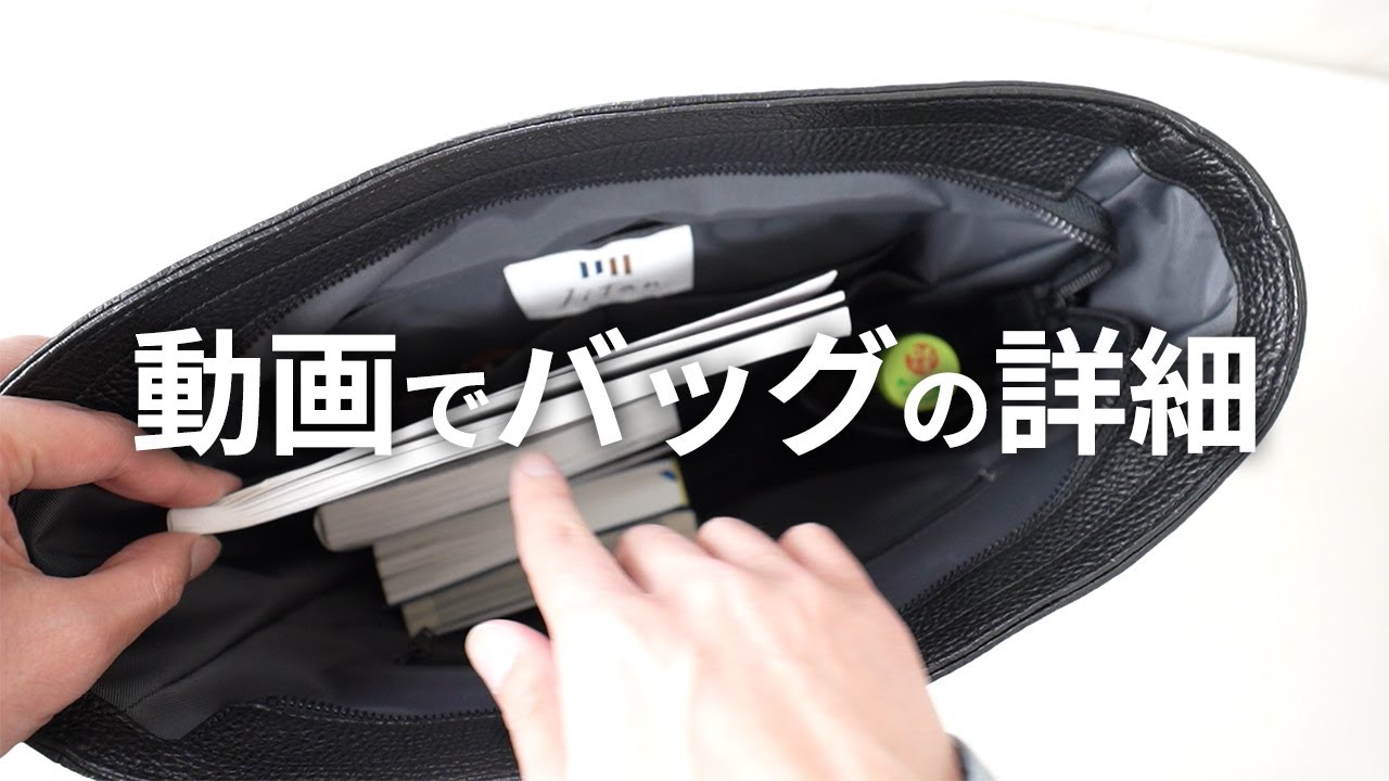 約1年半越し】ついに本革トートバッグが完成しました。 | JiTan｜大人