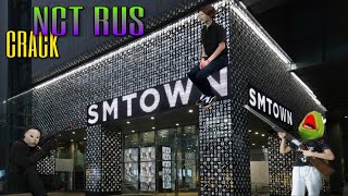 NCT RUS CRACK || взлом одноклассников