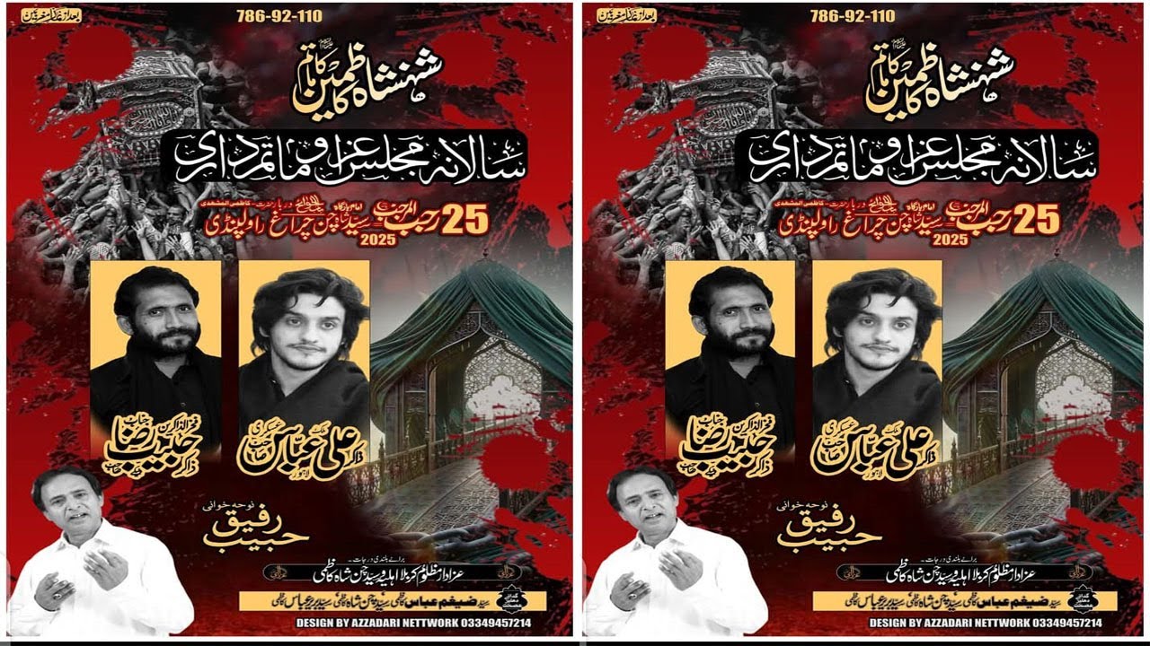 Live Majlis Aza 25 Rajab 2025 Shah Chan Charagh Rawalpindi - YouTube