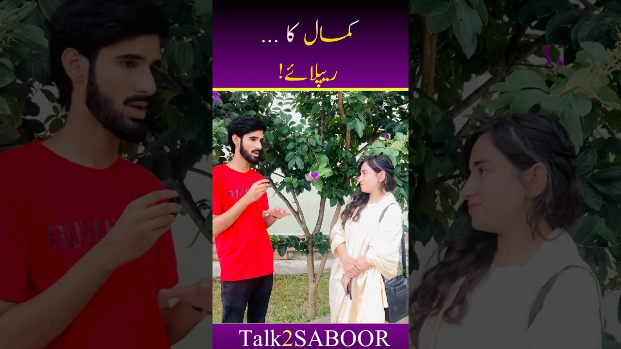 UAJK Student Ka Jawab Ne Sabko Hairan Kar Diya! 😲 | University Life Interview 