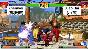 KOF 98 Zhenwei (郭振威) VS Xiao Hai (小孩)