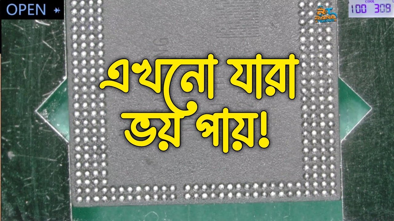 এই নিয়মে ডাবল ডেকার! M21-A51-A50 All RAM CPU Reball || RANA TELECOM