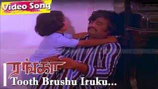 Tooth Brush Iruku Paste Iruku Eluthuru Maama HD | Ranga Movie Songs | S. P. B and S. Janaki | Rajini