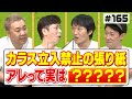 【明日使える豆知識】「っていうけど」な話をしよう