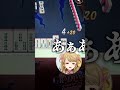 【切り抜き】エイムミスするも落ち着いてビタ止めする朝陽にいな【段位戦ハイライト】