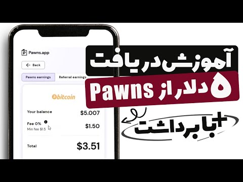 کسب درآمد به دلار از فروش ترافیک اینترنت آموزش اتصال و میزان درآمد