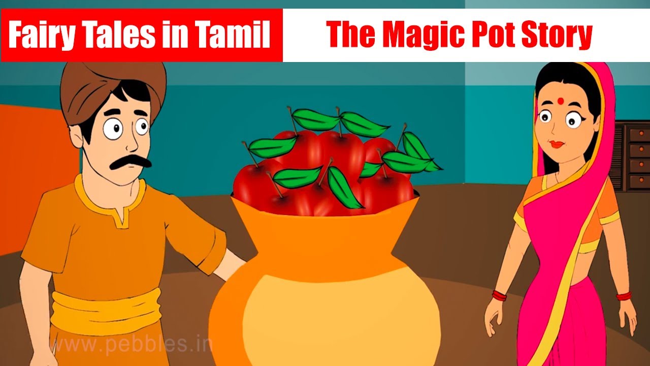 The Magic Pot Story in Tamil | Fairy Tales in Tamil | Bedtime Stories / Story Time