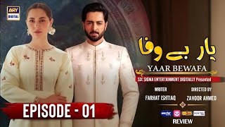 Yaar Bewafa Episode 01 Eng Sub Danish Taimoor - Hania Amir - Pakistani Drama Ary Digital - Review