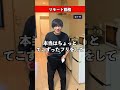 リモート勤務orフル出社