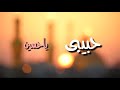 اشتمك هوا باسم الكربلائي مونتاج جديد اشتمك هوا باسم الكربلائي مونتاج جديد