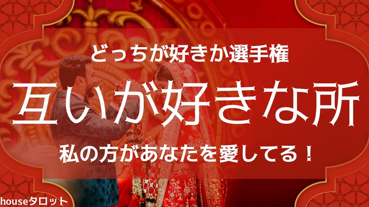 【軽くなったふたり💞】私はあなたの◯◯が好き❤️素直な本音が溢れ出す👩🏻‍❤️‍👨🏻