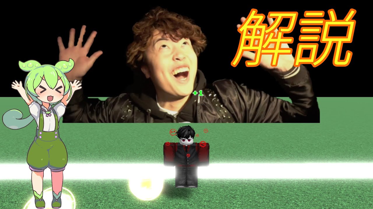 【解説】ゲイマスオアイテムありノーダメ解説。アイテム「トランペット」をご紹介します。【roblox】