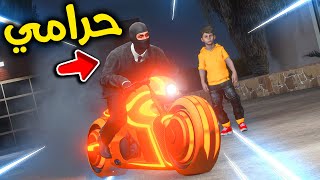 حرامي سرق دباب فلاش 😱🏍️🔥!! l فلم قراند