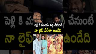 #ramcharan fun conversation with #buchibabusana 🤣 #shorts #peddimovie #politicalqube