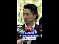 【一字回應】周玉蔻嗆黃仁勳用「Maybe」唱衰台灣太過分?蔣萬安:Definitely #Shorts