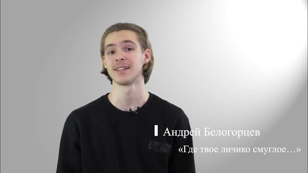 стихотворение где твое личико смуглое. стихотворение александр пушкина. где твое личико смуглое история создания. блок о доблестях о подвигах о славе стихотворение. где твое личико смуглое нынче смеется.