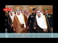 قصيدة رثاء من الأمير خالد الفيصل في الملك عبدالله رحمه الله قريش سيحان 