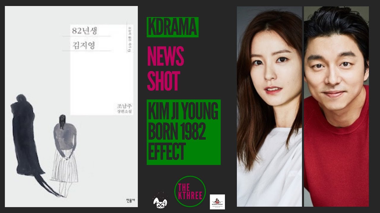 The Kim Ji Young Born 1982 Effect Kdrama News Shot Youtube