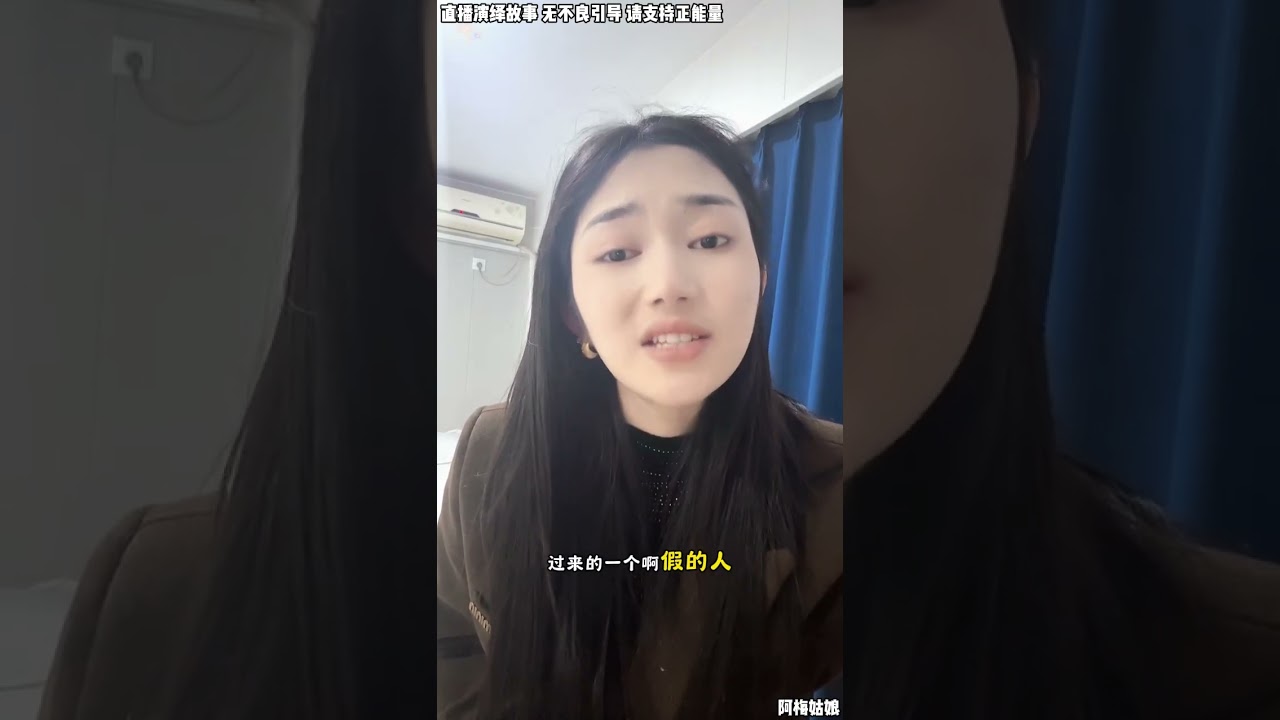 阿文与阿梅：阿梅接受不了文哥，有什么事瞒着他，阿梅跟前女多久了，文哥说相处了一年，差不多已经忘掉了，文哥的话让阿梅信不过。【松哥】