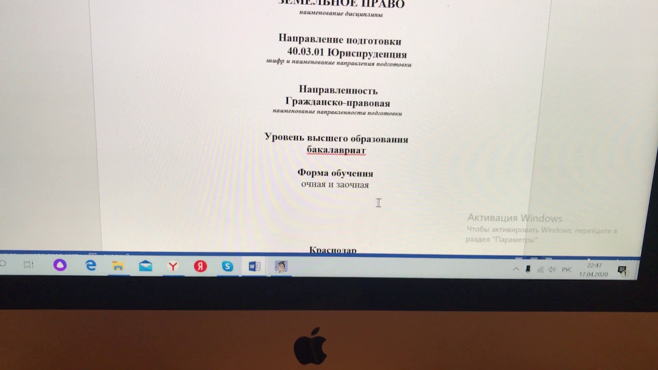 Титульный лист (Рабочая программа) - YouTube