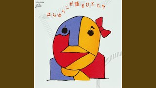 Last Single X'mas