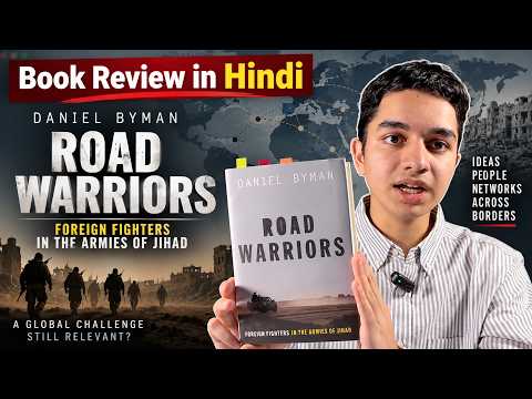 YouTube thumbnail for Hindi Book Review: Why Do Foreign Fighter Networks Survive After Wars End? | Daniel Byman