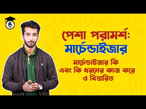 ভিডিও: জল বিশুদ্ধকরণ: পদ্ধতি এবং সেটিংস