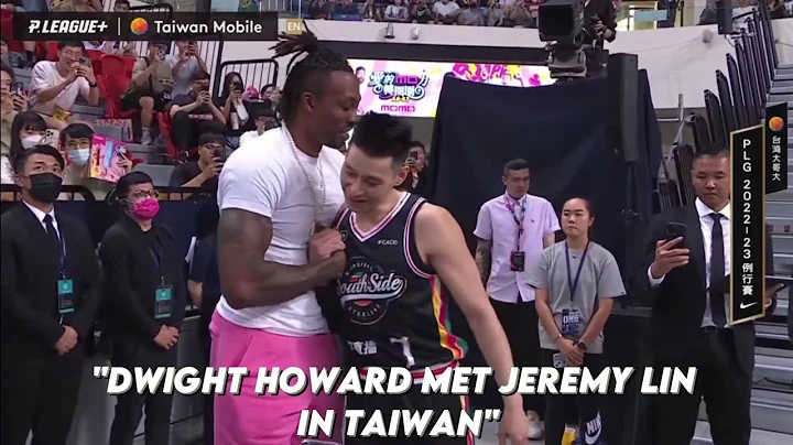 Dwight Howard went to Jermey Lin's game, and Lin impressed him - 天天要聞