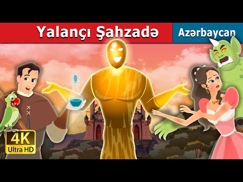 Yalançı Şahzadə | Truthless Princessin in Azeri | Duymecik Cizgi Filmi | Azərbaycan Nağılları