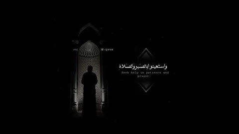 قرآن كريم بصوت عبدالرحمن مسعد ⚡🔊 أجمل حالات واتس اب دينية مقاطع دينية قصيرة مقاطع انستقرام دينية