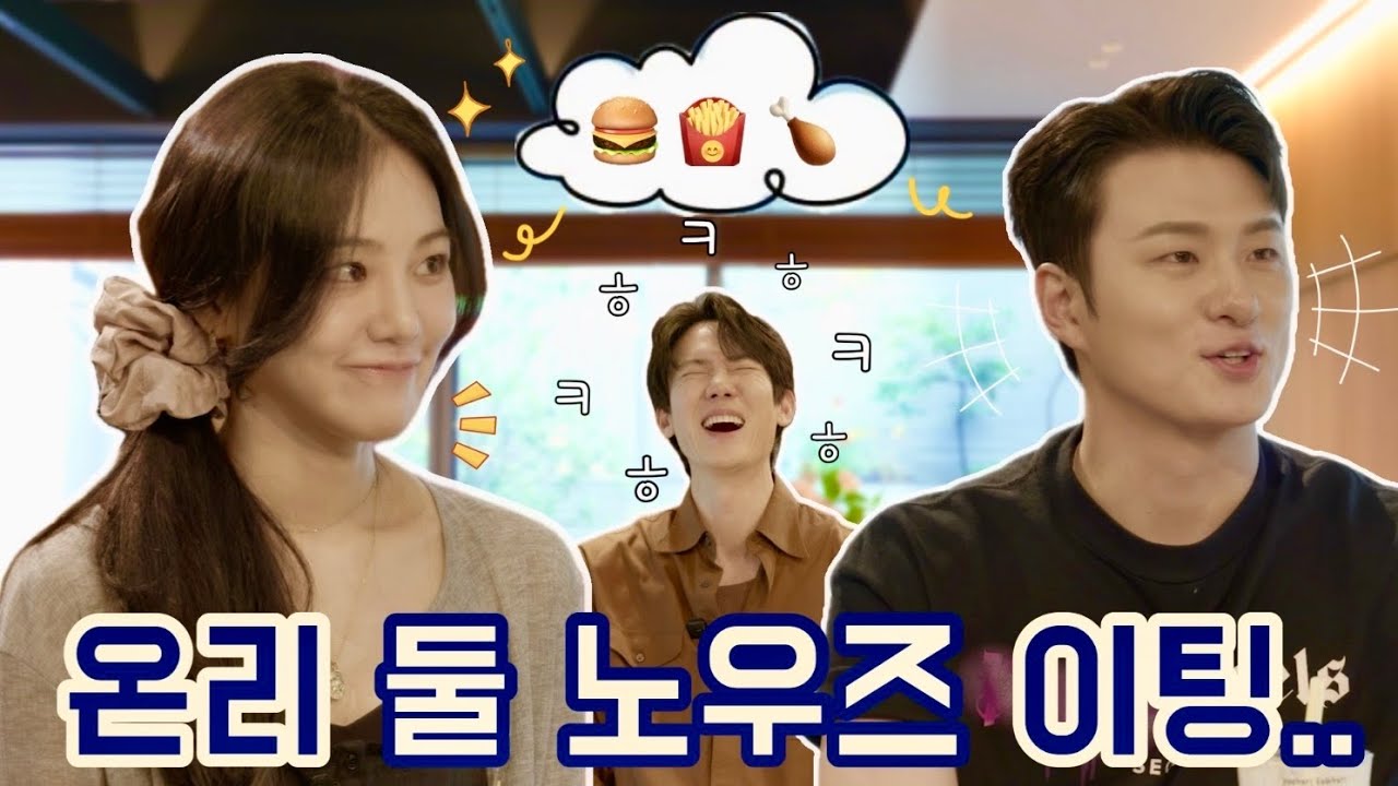 보법이 다른 대식가들의 등장 ☕️ 유바리토크바리 | 영업 9일차 | 한지은 신승호 (EN)