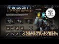 Crossout Что стоит знать о детях рассвета