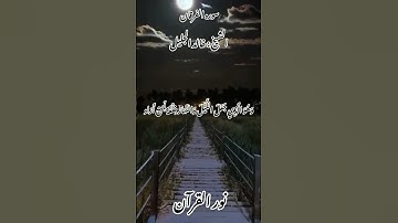 تبارك الذي جعل في السماء بروجا "سورة الفرقان" الشيخ (خالد الجليل)✨