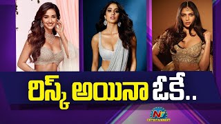 Heroines who are doing deglamorous role | Janhvi Kapoor, Disha Patani || @NTVENT