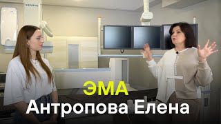 ЭМА / Антропова Елена Юрьевна / Эмболизация маточных артерий