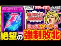 【#遊戯王】衝撃の絶望回！「現世と冥界の逆転」が理不尽過ぎた！『現冥ワルキューレ』vs『サバイブHERO』フリー対戦【#ガチネタ】#125