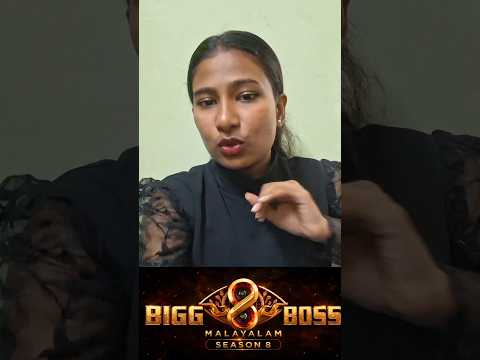 Comment your opinion's 💗#biggboss #malayalam #season8 #eviction #mohanlal #shorts #video #viral