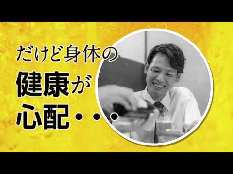 金のしじみウコン肝臓エキス【男性×お酒訴求】