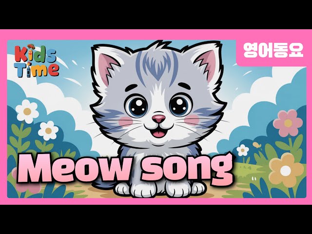 kidstime79 | Meow Meow Kitty 🐱 │ Soft and Sweet Cat Song 🎵 for
