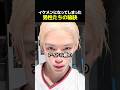 イケメンになってしまった男性たちの秘訣