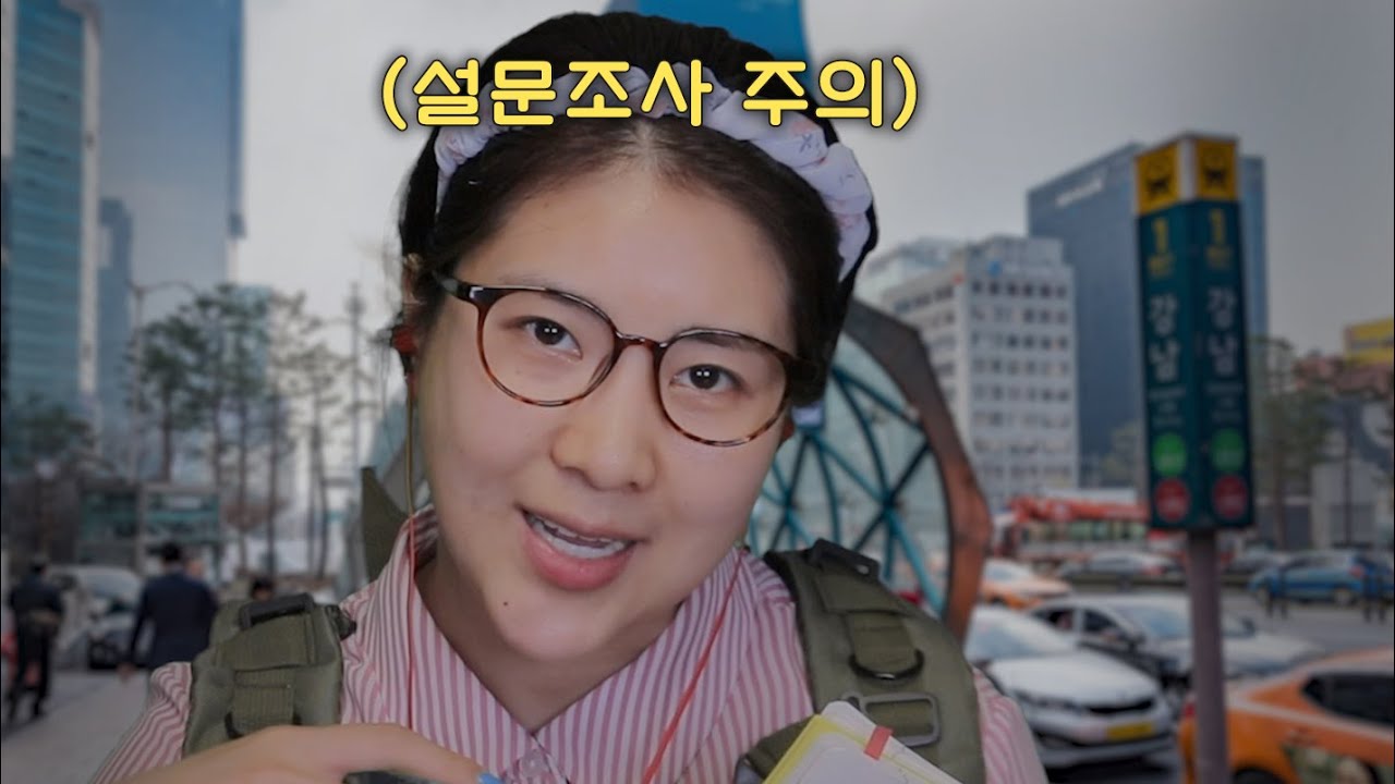 sub) [요청ASMR] 도를아십니까 RolePlay /Korea cult scam parody/