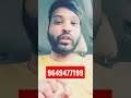 Google My Business Phone Number Not Approved #shorts #phonenumber #numbernotapproved